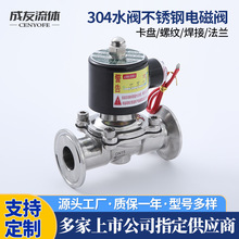 304ˮ�y���P�늴��y220V늄ӿ��ƹܵ��y�T�S�~�z�۳��]���y���y