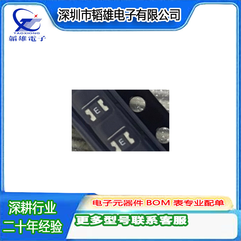 JK-SMD0805-200L-6 贴片低阻PPTC自恢复保险丝热敏电阻0805/2A/6V