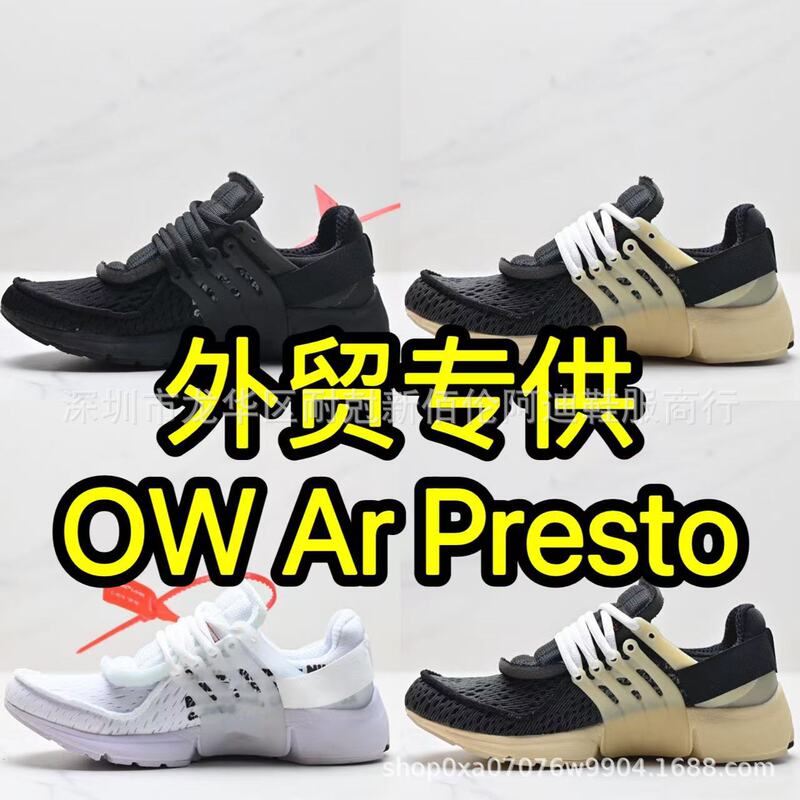 Foreign Trade Presto 2.0 Theten Ow Joint Breathable Sports Versatile Joint Deconstructed Men's and Women's Casual Shoes