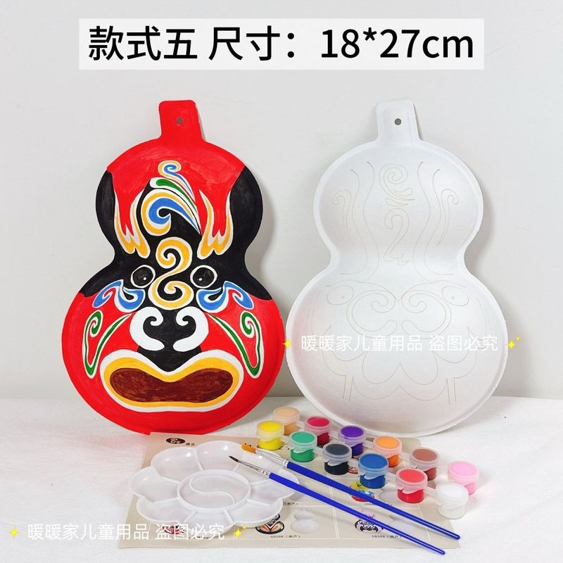 中国風の無形文化遺産手作りひょうたん馬スプーン DIY 絵画紙パルプマスク空白テクスチャフェイスマスク学生着色|undefined