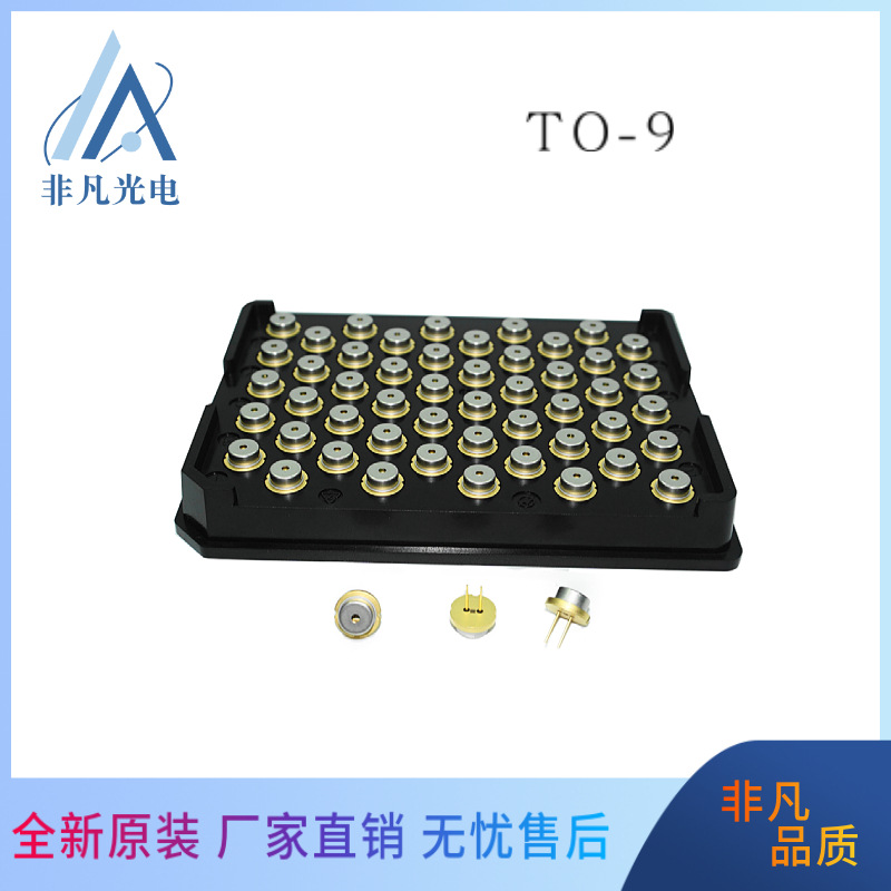 激光二极管450nm1.6w蓝光 镭射祛红血丝 美白仪应用