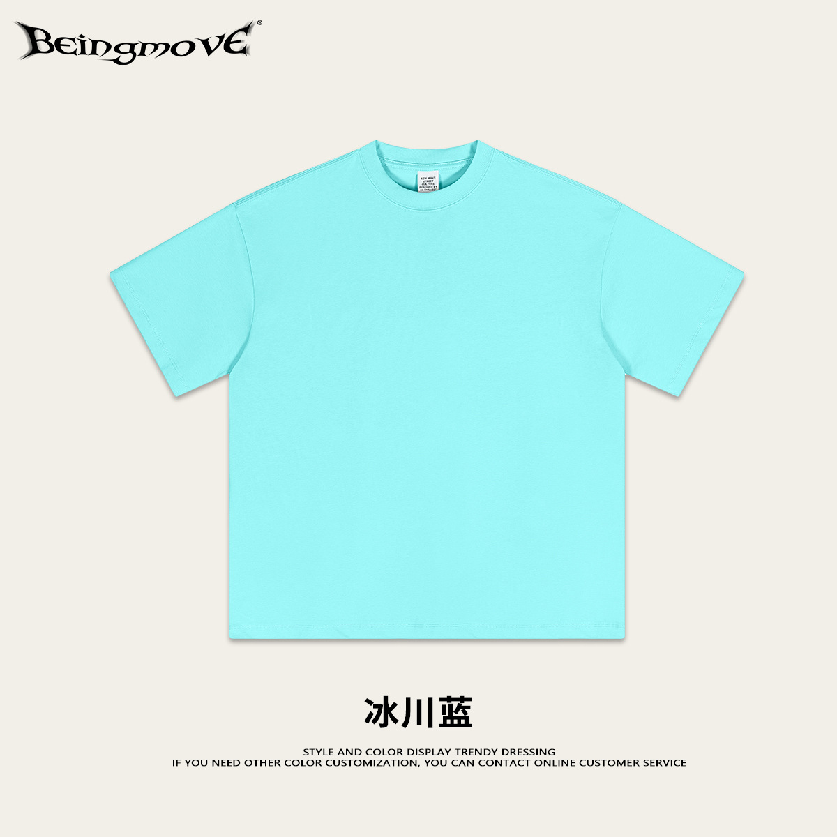 2025 primavera y verano menta mambo camiseta adolescente suelta camiseta de hombre sorona camiseta fresca para hombre