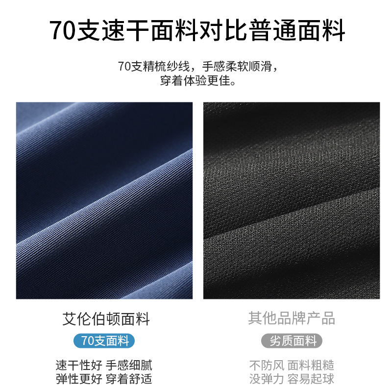 Pantalones apretados para hombres entrenamiento elástico profesional correr compresión deportiva bottom fitness baloncesto rápido secado deportivo pantalones de yoga