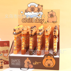 Chilldayカピバラ中オイルペン漫画可爱いカピバラ串刺しボールペン高颜値学生ブックライティングペン