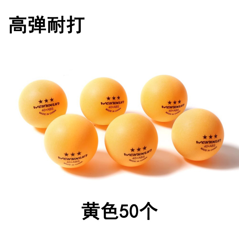 巨大なクリスタル卓球 3 つ星 40 高弾性アマチュア卓球競技耐久性のあるトレーニング特別なボール屋内惑星|undefined
