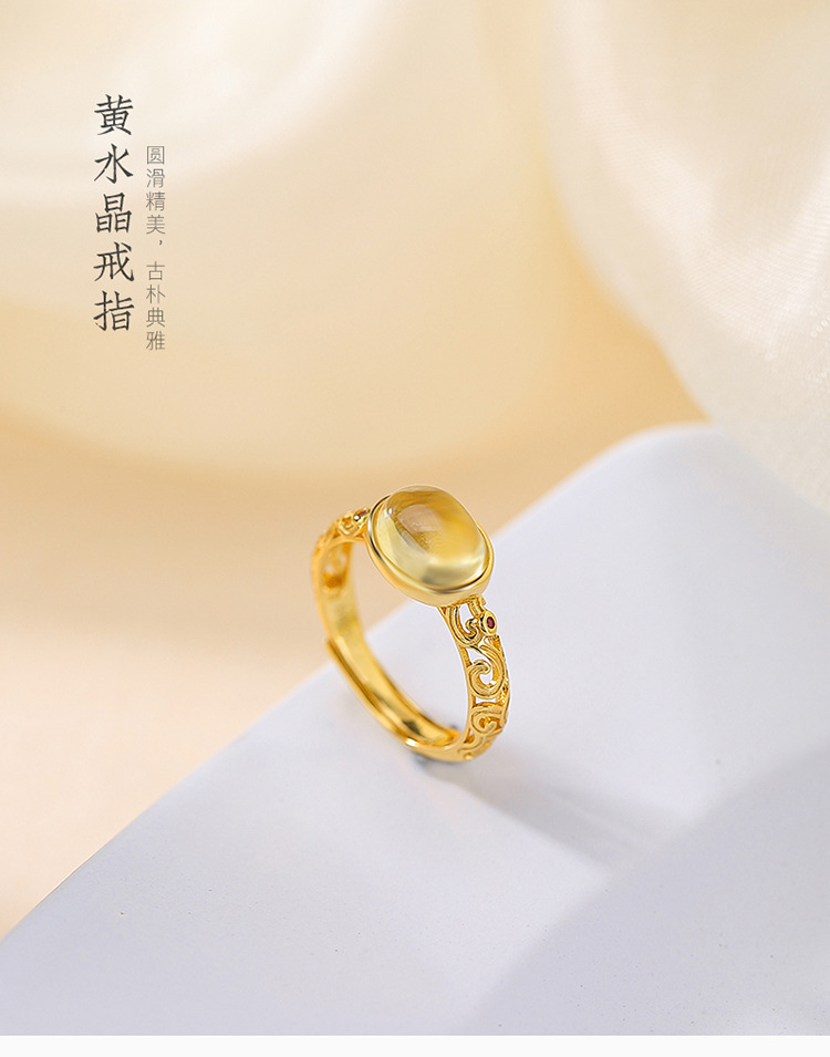 Nhẫn bạc S925 mạ vàng mặt trứng hình bầu dục rỗng họa tiết cỏ uốn đính đá Citrine tự nhiên — Một chiếc chi tiết 2