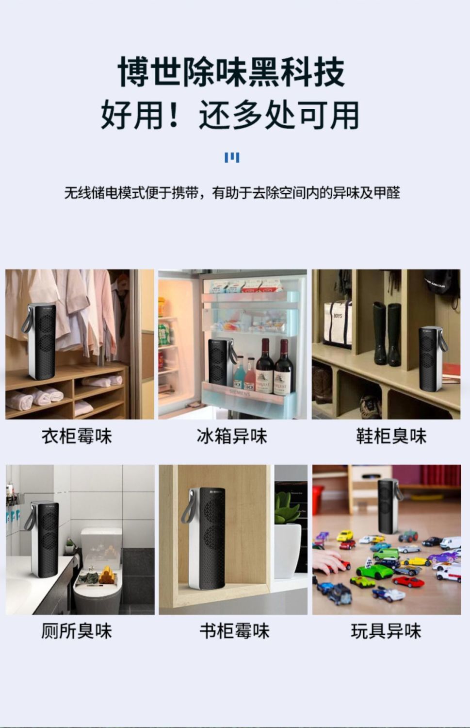 Bosch Car Air Purifier New Car Negative Ion Eliminates Tobacco Odor and Formaldehyde Removal Car Aromatherapy Machine