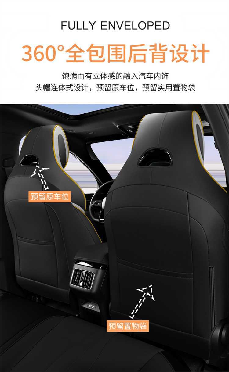 Special 25 BYD Seagull 05dmi car seat covers, universal full-coverage seat cushions, leather car mats, seat covers