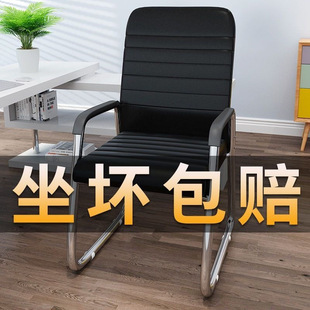 [Factory Direct Camp] Office Chair Computer Chair Backrest Household Stool Lazy Boss Student Chair Mahjong