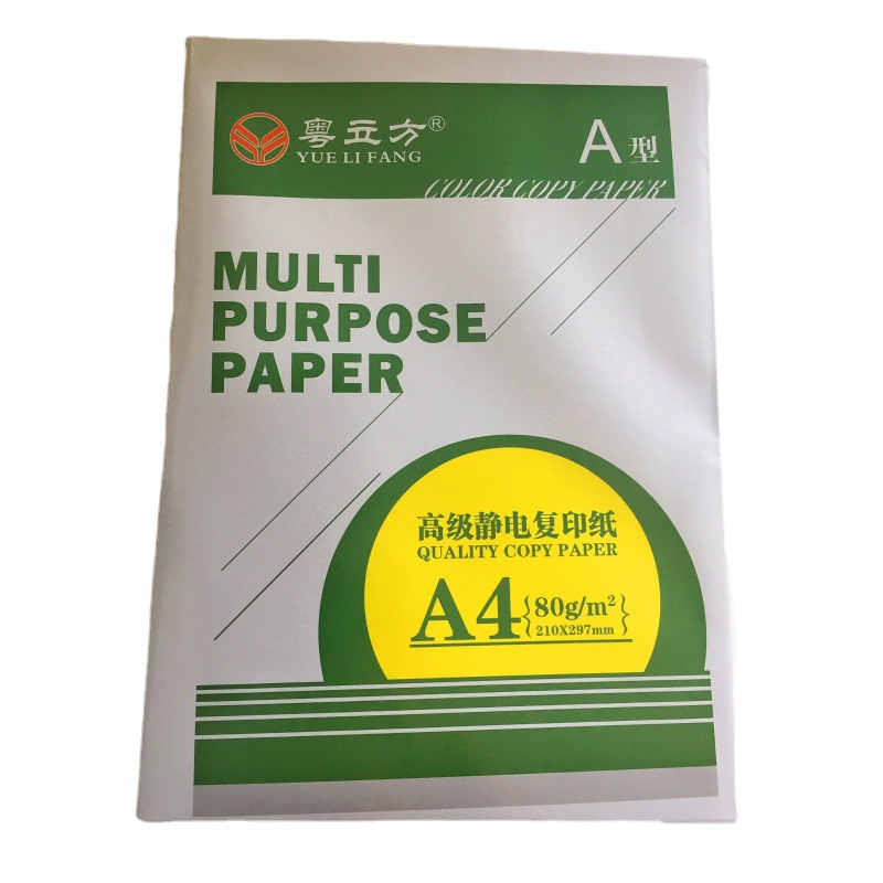 Wholesale supply a4 paper 80g copy paper copy paper A3 copy paper 70g