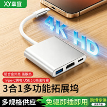 type-c����һ�Uչ�]4K����HDMI�D�����֙C��Xhub�๦��usb��չ�]