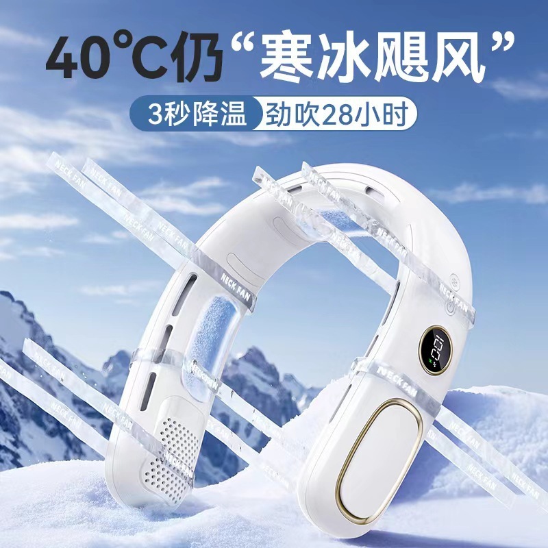 国境を越えた半導体冷凍首付きファンUSB充電無葉空調ファン屋外携帯首付きファン|undefined