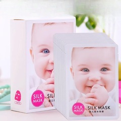 匯百美嬰兒肌蠶絲面膜貼牛奶玻尿酸蝸牛精華補水保濕緊緻滋養