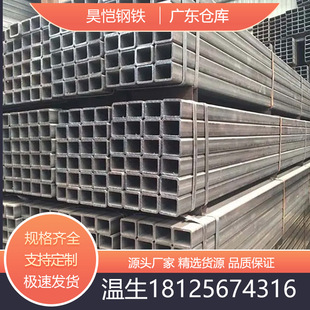 现货40*60矩形管黑铁方通30方40方50方钢铁架子正方管 切割 开孔-阿里巴巴