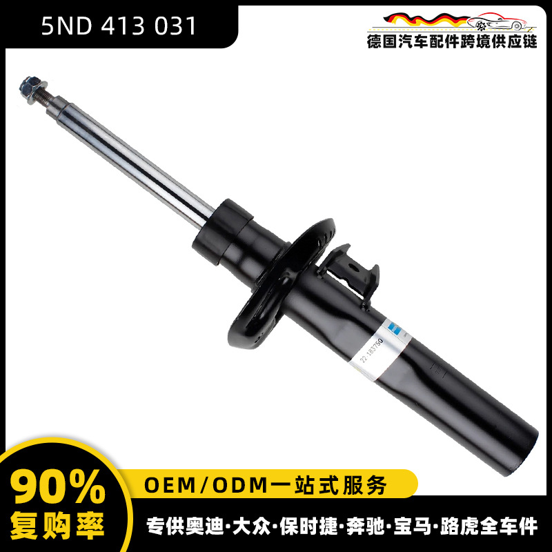 【5ND 413 031】폭스바겐 티구안에 적용 가능