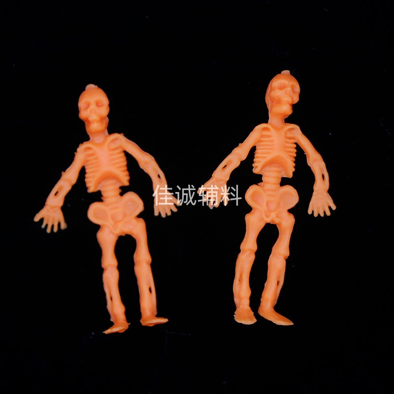 迷你款4.5CM 橙色