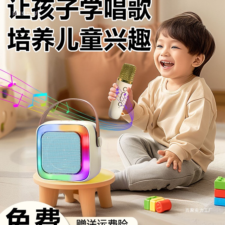 Wireless Microphone All-In-One Singing Student Singing Children's Home Wireless Bluetooth Audio Reverberation Microphone Dynamic