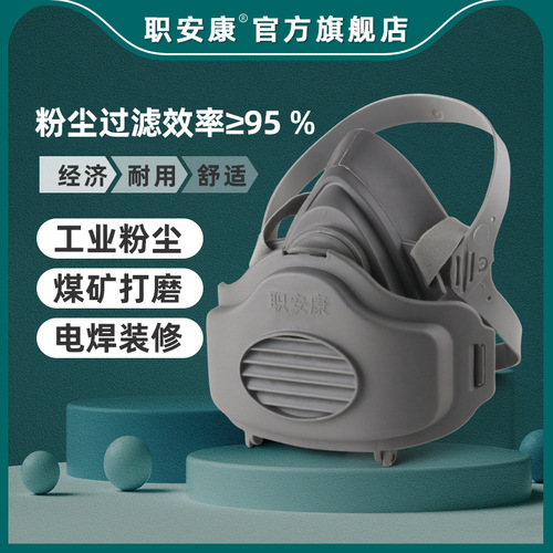 Occupational Safety and Health 3200 dust mask haze dust mask anti industrial dust protective particle mask