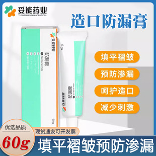 ��ڴ���©��һ����ʽ����o����Ʒ�����쯛�ڝB©�����ް����