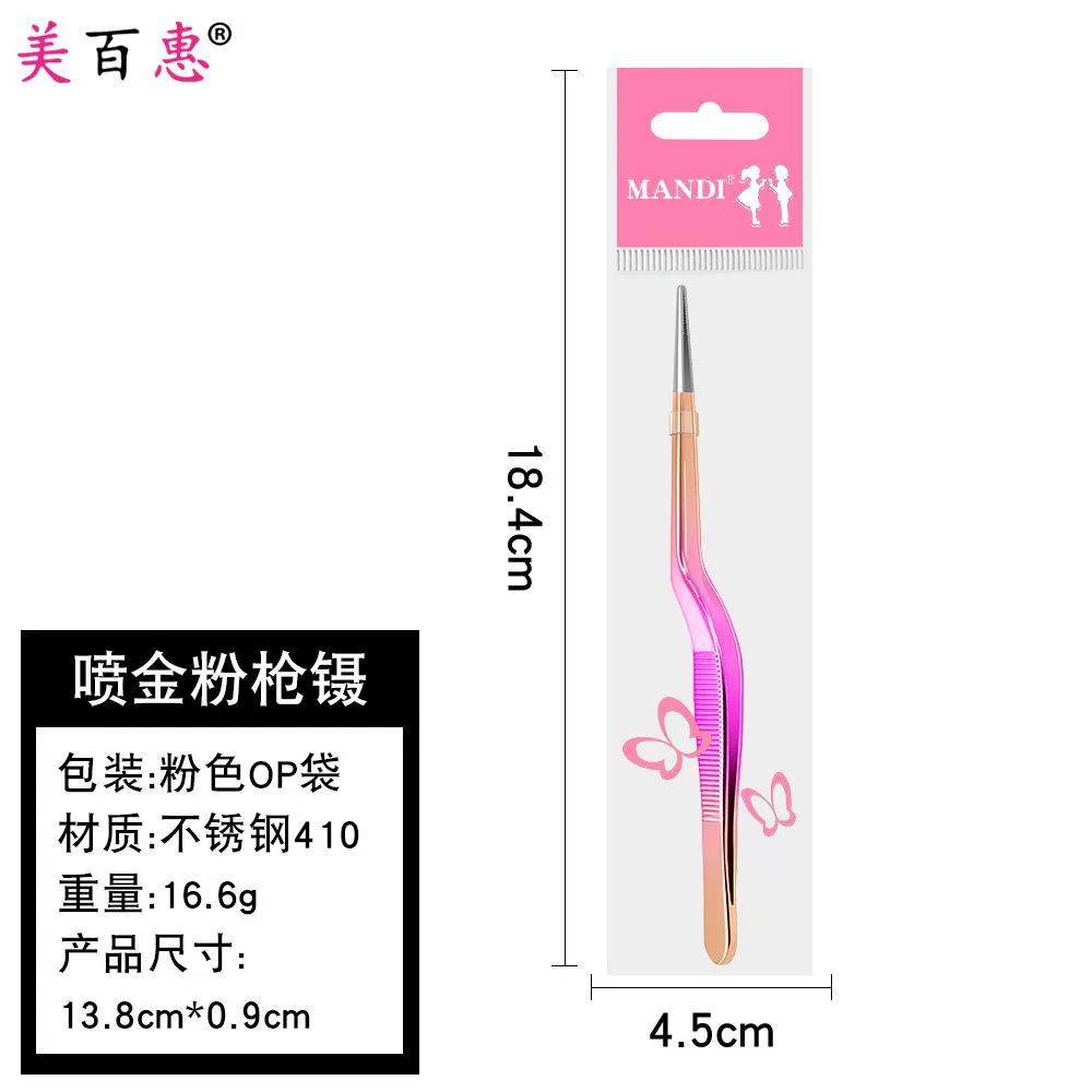 Tweezers for kids — ear, nose and navel use, increased thickness, multi-color options