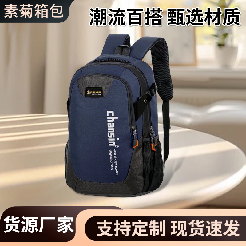 2026 nueva mochila de gran capacidad simple bolsa de ocio viaje de negocios al aire libre bolsa de montaña impermeable