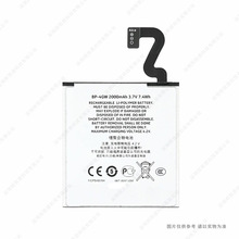 适用于 诺基亚/Nokia BP-4GW 手机电池 Lumia920 920T 电板