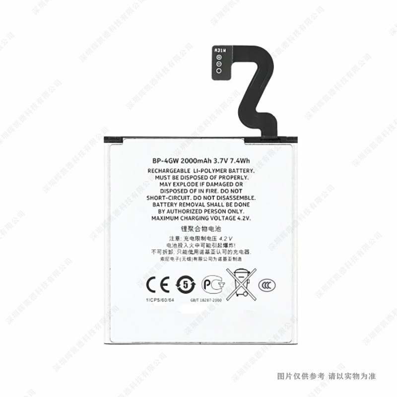 适用于 诺基亚/Nokia BP-4GW 手机电池 Lumia920 920T 电板