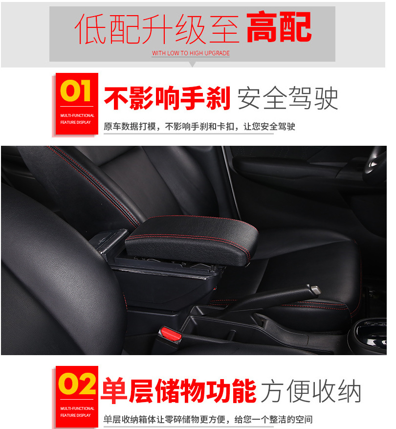 Suitable for HONDA 2014 New Feng fan CITY central armrest box HONDA armrest box accessories modified export interior