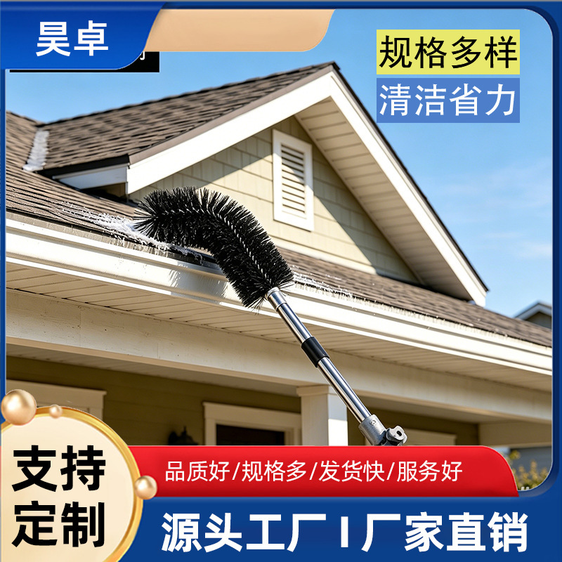 Roof Leaf Brush, Dust Brush, Gutter Brush, Groove Cleaning Brush, Roof Pipe Drain Brush, No-Climb High-Eave Brush Roof Leaf Brush, Dust Brush, Gutter Brush, Groove Cleaning Brush, Roof Pipe Drain Brush, No-Climb High-Eave Brush