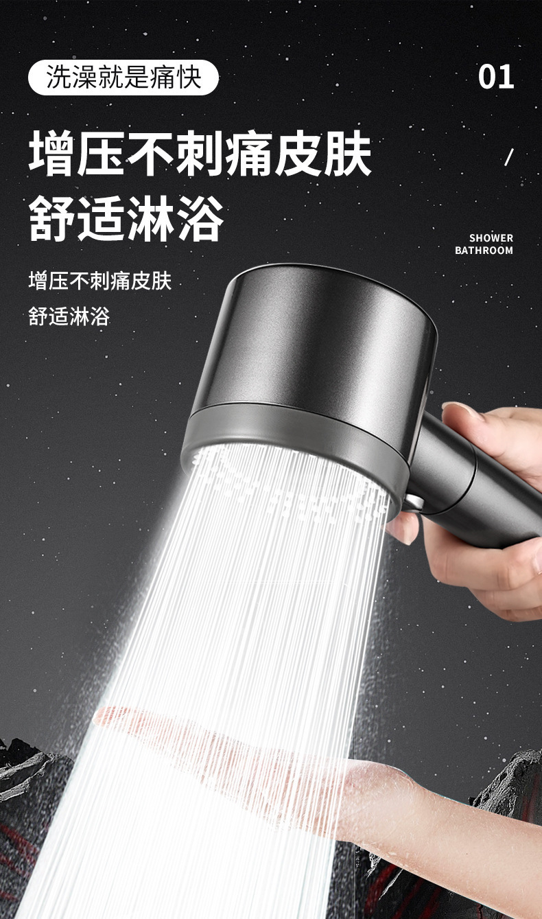 Filter pressurized showerhead, five-speed adjustable pressurized household bathroom water heater, bathing, rain shower, bathing Application Scenario