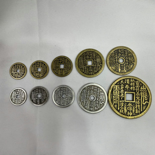 Античный Тонгшан Призрак Деньги ретро и густые крупные круглые сплетни тратят деньги на деньги дома фэн -шуй медные монеты