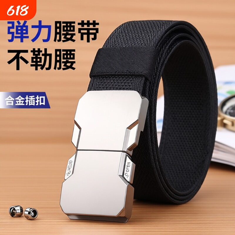 Tactics elastic men's travel belt