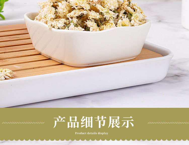 Huangshan Gong Ju (Chrysanthemum morifolium) — Dried Imperial Chrysanthemum Tea, 25g Jar key features