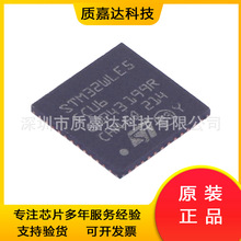 STM32WLE5CCU6 ��Ƭ��32λMCUоƬIC ��װUFQFPN-48 ����Ԫ����