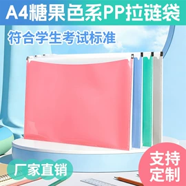 文件夹;名片册;文件袋