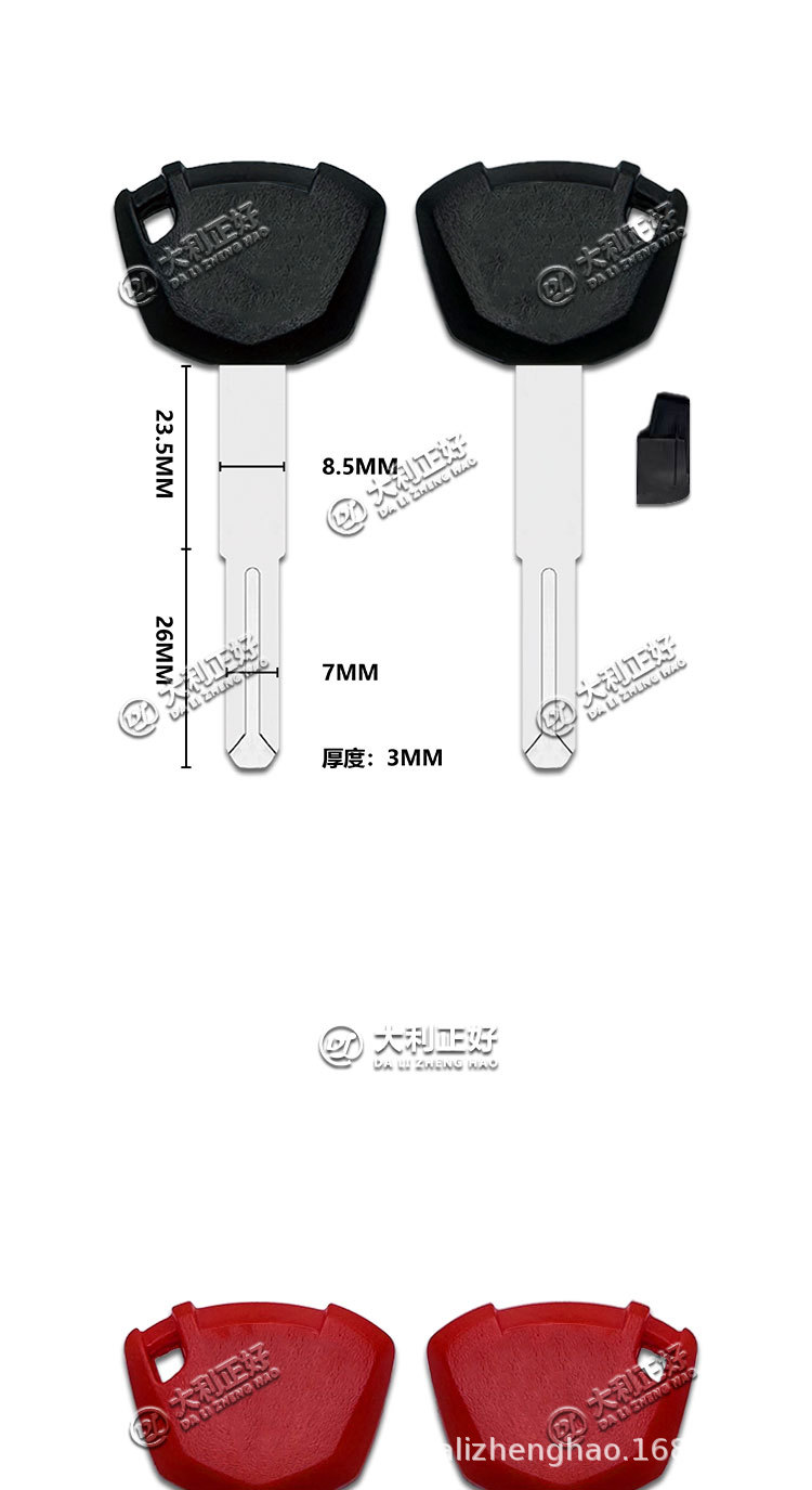 Kawasaki Ninja400 Z800/Z900 Key Blank Without Logo, Ninja 650 Key Blank, Can Be Equipped with a Chip Key