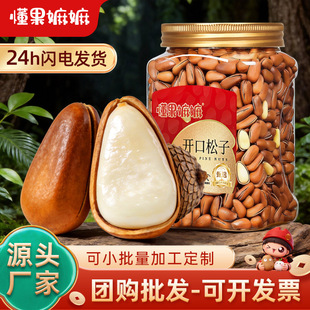 �_������500g���ք��k�����eС��ʳ�F؛���b�Թ����l��Ʒ