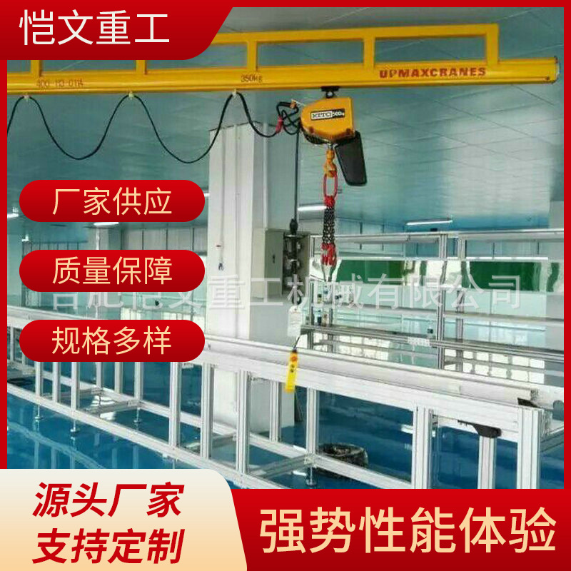 供应手动斜拉式悬臂吊 铝合金手动悬臂吊 折臂智能平衡起重机批发
