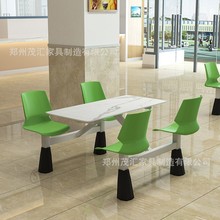 河南食堂连体餐桌椅快餐店食堂美食城四人位连体餐桌椅厂家