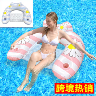Cross-Border Amazon New Single-Person Small Chrysanthemum U-Shaped Seat Floating Row with Cushion Environmentally Friendly Thickeneded Pvc Inflatable Floating Bed
