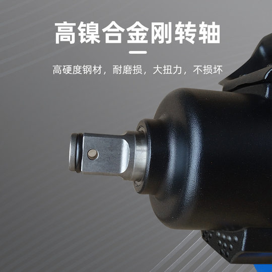Wholesale Songyan 4820 Pneumatic Wrench Pneumatic Medium Air Cannon Wind Trigger 1 Inch 3/4 Air Cannon Auto Repair Tire Removal