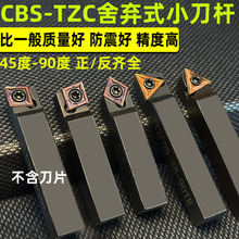 ����ʽ�۵�BSB90�� 45���۴����۵��˿��ֵ�CCMT06�۵����۴�����
