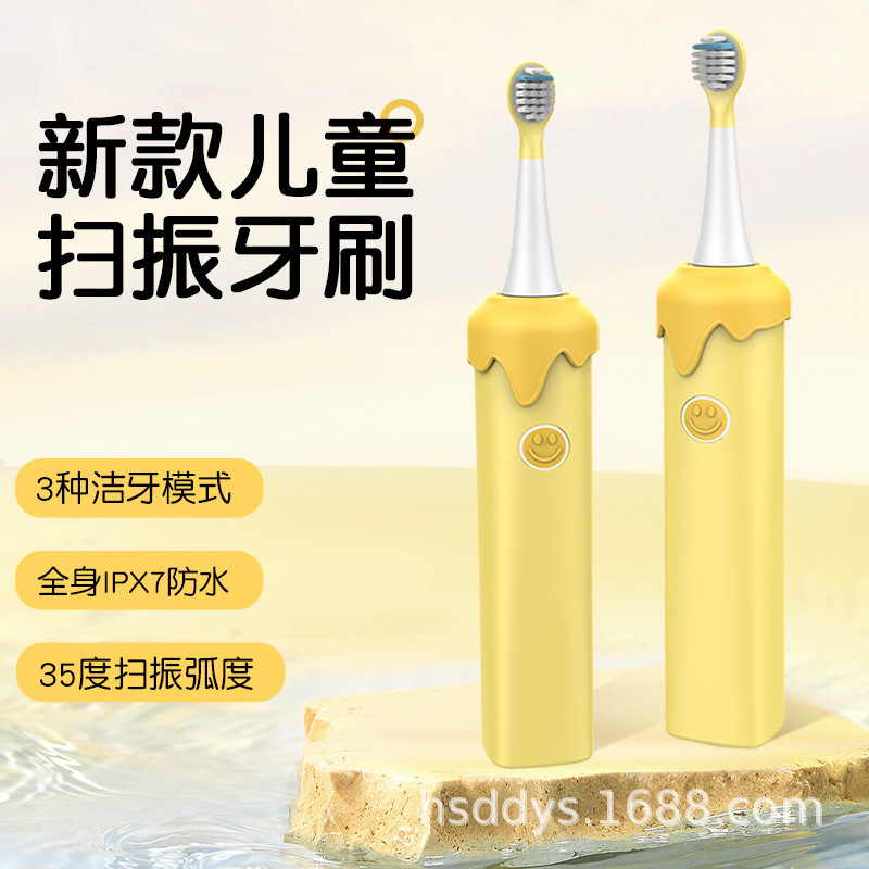 Lazy Beibei Children's Sonic Electric 35 Sweeping Electric Toothbrush Waterproof 3-15 Years Old Ice Cream Modeling