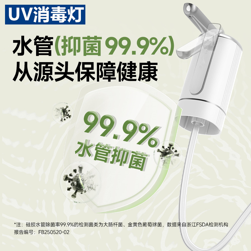 Baja de agua de barril de esterilización UV Bomba de agua de barril de agua de beber Bomba de bombeo de agua de barril de agua eléctrica de autoaspiración pequeña máquina de beber absorción