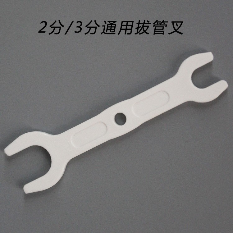 2 puntos 3 puntos tubo de agua herramienta de eliminación de tubería universal enchufe rápido conector de tubería tirando de cuchillo purificador de agua tubería de PE tubo universal tirando tenedor