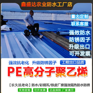 Self-adhesive waterproof membrane high temperature resistant low temperature roof waterproof tape metal tile waterproof leak repair strong self-adhesive waterproof