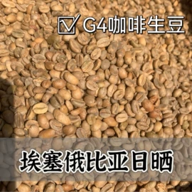 速溶咖啡;咖啡生豆;咖啡豆