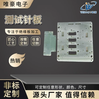针板绝缘材料按需定制绝缘板材精密定制加工环氧板绝缘板精密定做