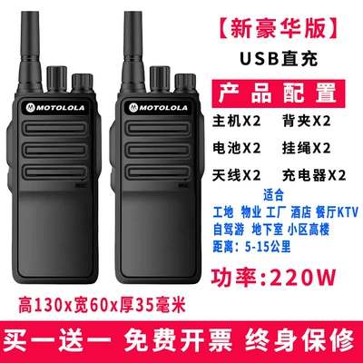 Other Automotive Communications: Power Handheld Hotel Construction - new-deluxe-edition-ultra-long-range-penetration-buy-1-get-1-free