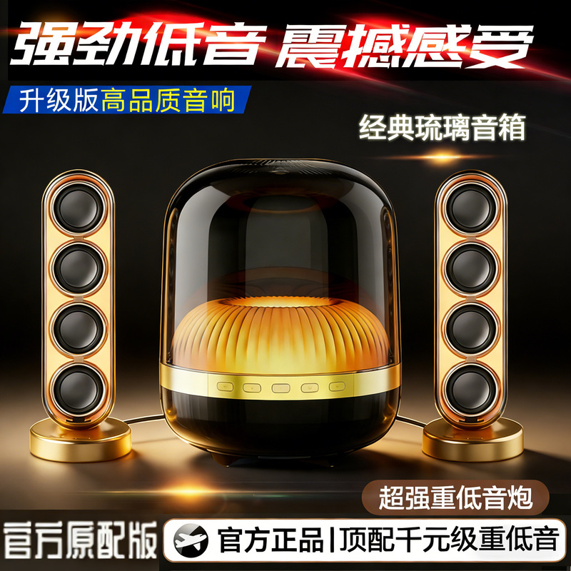 Top-Of-The-Line Lili Audio Computer Mini Super Bass Subwoofer Bluetooth Speaker for Home Use with High-Quality Sound Top-Of-The-Line Lili Audio Computer Mini Super Bass Subwoofer Bluetooth Speaker for Home Use with High-Quality Sound